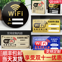 Acrylic wireless Internet warm reminder card free wifi reminder card network coverage wifi password card prompt wall sticker sign wifi brand wall sticker custom creative sticker waifai