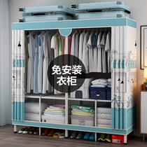 Simple wardrobe free of installation folded cloth wardrobe steel tube plus coarse reinforced rental room Home Bedroom minimalist closet