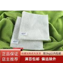 Ultra-valued new to cleaning towel Jane clothing Amazing Rag Bagels Standard section 16 * 18CM rag