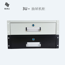 3U thickened and strengthened 19-inch universal cabinet drawer diagram cabinet joint easy core thickening reinforced keyboard drawer keyboard tray pull cabinet track no hole hole-mounted bottom tray