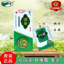 Buy 3 Sends 1 Borjen Parcan Skin Care Lotion Skin Cream Dispel White Liquid White Purpura Crazy Special Skin Care Cream Suit Coloring Skincare