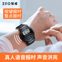 Zhiwei old man watch male blind person special voice whole point timer old man waterproof big digital electronic blind watch