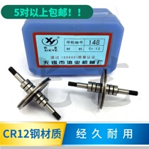 Wire cutting mechanical and electrical hardware accessories Wire cutting guide wheel Wuxi Xieye guide wheel 148 30*50 CR12 material