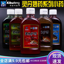 Western wind bait panacea concentrated additive Crucian carp grass silver carp medicine nest bait formula lure agent