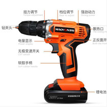 24V industrial wireless 26V lithium battery hand drill handdrill drill charged hand drill