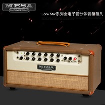 Mesa American Boogie electric guitar Lone Star Special Head multi power full electronic tube box Head