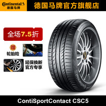 German horse tire 225 45R17 91W CSC5 SSR explosion-proof tire only suitable for BMW 1 Series