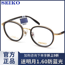 Japan Seiko black frame gold rimmed glasses pure titanium pink blue thick frame round frame retro can be equipped with myopia mirror HC3014