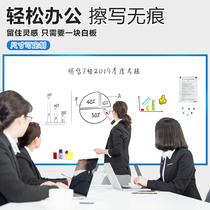 Dangdang whiteboard wall sticker blackboard magnetic soft whiteboard magnet removable writing board projection erasable home hanging teaching conference training office childrens drawing board wall graffiti wall sticker