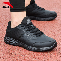  Anta mens shoes running shoes official website 2021 summer new black leather shock-absorbing running shoes casual shoes sports shoes men