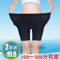 Safety pants anti-walking light female summer large size underpants flat corner ice silk No marks outside wearing fat mm high waist insurance pants black
