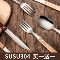 304 stainless steel wooden handle steak knife fork knife and fork spoon Western food tableware set three-piece Western food household high-grade