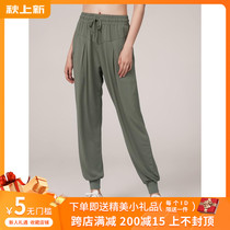 lulu sweatpants womens yoga summer thin quick-drying high-waisted pants slim fitness running bunch feet loose trousers