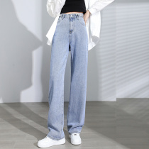 Light Blue Adjustable Waist Wide Leg Jeans Women Loose 2022 Spring Summer New High Waist Straight Drum Pituitary Tug Pants