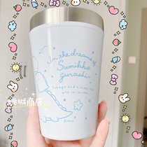 () Japanese san-x corner bio stainless steel insulated cold desktop car with cup 450ml