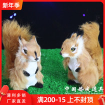 New Mori wedding props Mori Squirrel ornaments plush squirrel animal ornaments wedding decorations