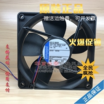 Original German PAPST 4312 L T GL GM MT MV NH NL NM NN NHH inverter fan