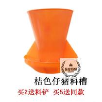 Supplementing farm bed artifact feeding new pig trough resistant wall-mounted automatic? Piglet pig farm