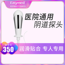 YiShi basin muscle rehabilitation instrument after birth of household therapy probe