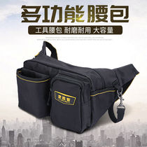 Chang Shengke electrician waist bag Electrician tool bag Canvas multi-function tool bag Woodworking hardware tool bag set