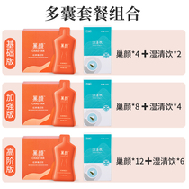 Yangrui and womens multi-capsule package combination