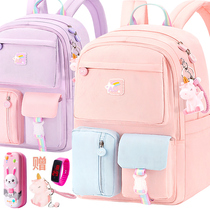Girls school bags three to six grades 3-6 Primary school students 2021 New double shoulder bag spine minus large capacity male