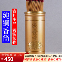 Discharge Drum Pure Copper home Living room Shentai for table Incense Cylinder Fo Buddha Hall Supplies Buddha Former supply of Buddha Line incense Fragrant Barrels