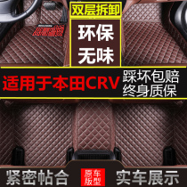 Dongfeng Honda CRV2007 2008 2009 2010 2011 old car floor mat full surrounded special large