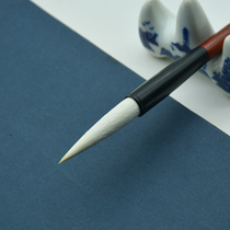Wang Yapin Tiangguang brand Huzhou brush Shanlian Lake pen goat wool sheep small Kai Chinese painting cursive script practice pen