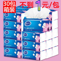 30 packs 18 packs 8 packs paper towel paper household whole box wholesale log napkin facial tissue sanitary paper