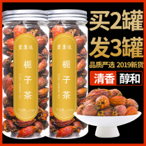 Gardenia tea yellow fruit gardenia fruit gardenia red Gardenia non-coloring edible braised meat Chinese herbal medicine yellow Zhi