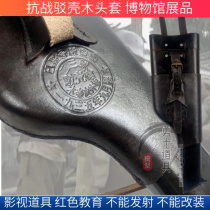 Warriors film and TV props red museum cloth exhibits anti-eight-way Mauser refute shell wood headgear wood gun set box