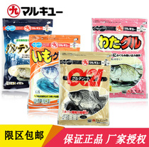 Marujiu bait crucian carp bait light Bran Four Seasons powder crucian carp yellow crucian carp @ 21 power masterpiece 3 pill 5 crucian carp set meal