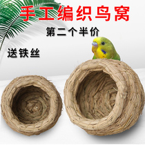 Birds nest of birds cockpit pearl grass den warm box products hanging nest breeding birds nest