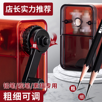 Sketch Pencil sharpener fine arts dedicated pencil sharpener pencil sharpener pencil sharpener hand charcoal sketch pencil sharpener pencil sharpener lead xue bi ji manually bao bi ji twisted pen knife spin pen knife