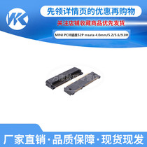 MINI PCIE socket 52P msata connector 4 0mm 5 2 5 6 9 0H high slot deck