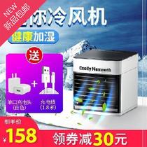  Household mini single cold commercial air cooler Window machine Small air conditioner Water air conditioner Dormitory refrigeration family fan 2 mobile