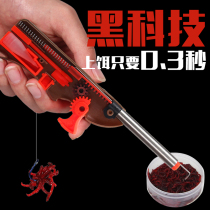 New automatic red worm bait rubber band live bait hook clip bundle fishing gear accessories