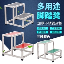 Stainless steel non-slip foot stool Step ladder step foot ladder stool Three-layer small ladder two-or three-step ladder foot table