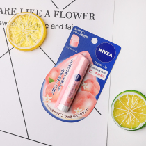 Spot Japan purchases Nivea NIVEA peach moisturizing essence lip balm moisturizing moisturizing moisturizing colorless super moisturizing lip