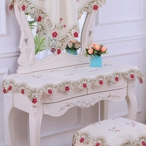 Dressing table tablecloth European Princess style simple modern makeup table Bedside table Coffee table cloth Tablecloth Nail table cloth art