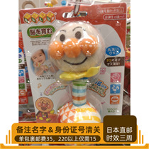 Bread Superman baby cloth hand bell baby educational toy inspired brain head development washable