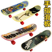 Mini Finger Skateboarding Beginner Creative Finger Skateboard Children Small Gift Decompression Toys Seesaw stock Source
