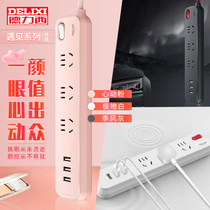 德力西插排插座电源多孔多功能家用转换器带线排插拖接线板usb