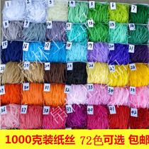 Raffia paper silk filler decoration sugar box festival gift packaging shredded paper silk note can be customized gram weight