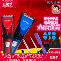 Household baby hair clipper push cut Adult shaving hair knife Rechargeable childrens razor fader Electric scissors push head