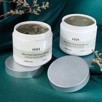 Le masque de boue de roche volcanique HIH masque le nettoyage en profondeur des kératinocytes à la tête noire applique une huile de contrôle hydratante claire et non graisseuse