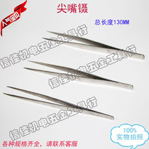 Stainless steel thickened slender pointed straight head nail clamp tweezers thin straight pointed electronic repair beauty tweezers