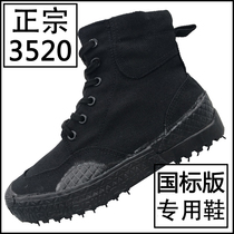 Free shoes men gauge black security shoes work shoes and large shoes anti-smell shoes student camouflage shoes