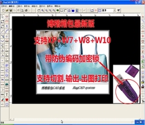 Bokai luggage software handbag out-of-the-box system bokai luggage software bagCAD luggage CAD video